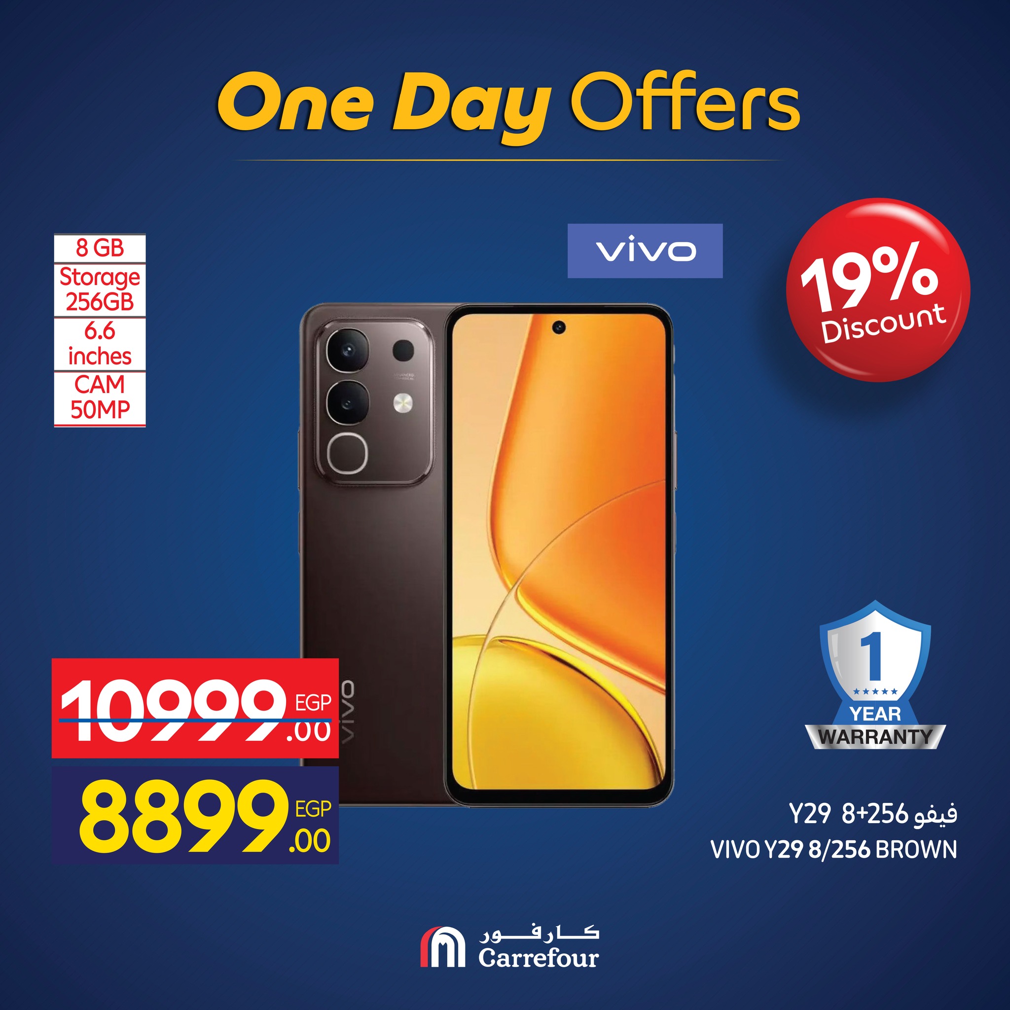 carrefour offers from 10nov to 3nov 2025 عروض كارفور من 10 نوفمبر حتى 3 نوفمبر 2025 صفحة رقم 10